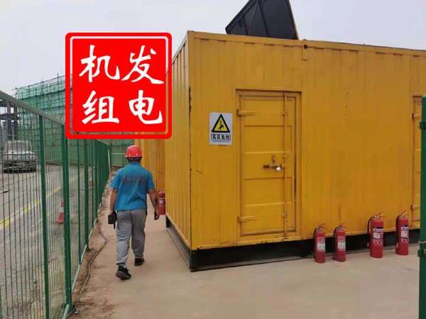 府谷出租发电机常规保养内容