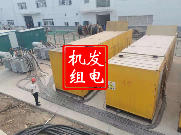 府谷发电机租赁必备常识