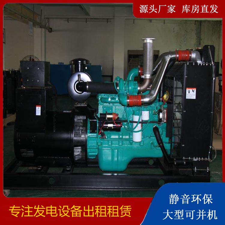 府谷发电机出租
