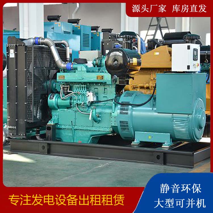 府谷出租发电车