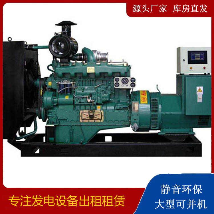 府谷静音发电机出租