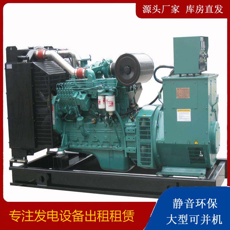 府谷出租发电机教您康明斯发电机怎样开启