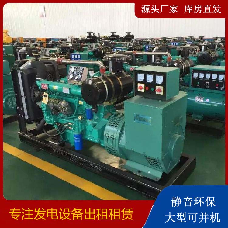 府谷租赁发电机的原理是什么