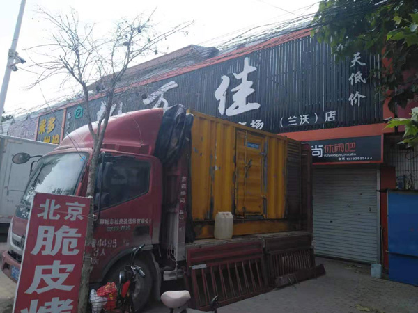府谷发电机出租-柴油发电机组散热器如何检查与维护